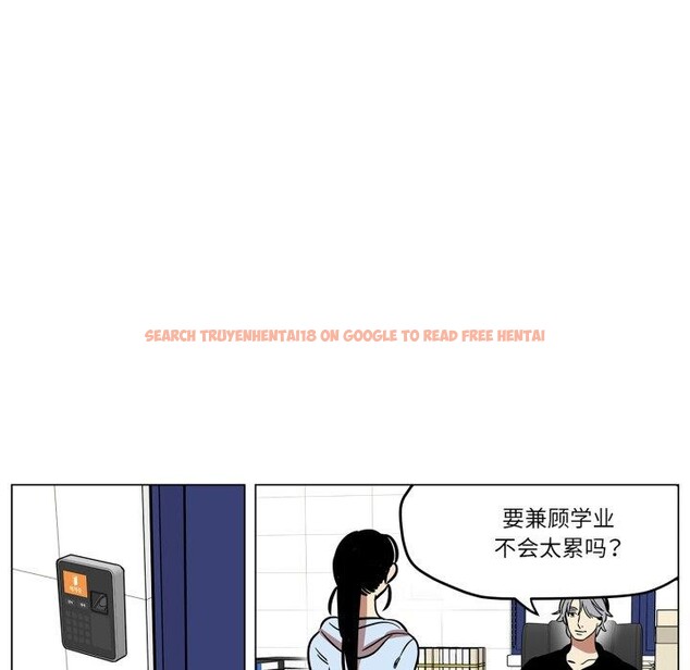 查看漫画雪人 - 第9話 - tymanga.com中的3484176图片