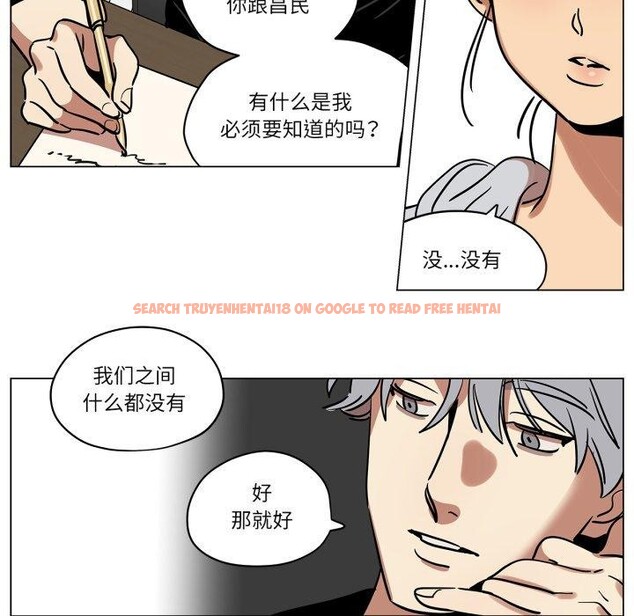 查看漫画雪人 - 第9話 - tymanga.com中的3484178图片