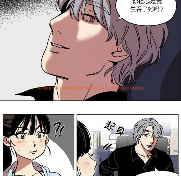 查看漫画雪人 - 第9話 - tymanga.com中的3484181图片
