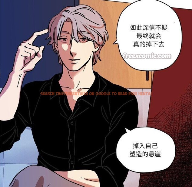 查看漫画雪人 - 第9話 - tymanga.com中的3484185图片
