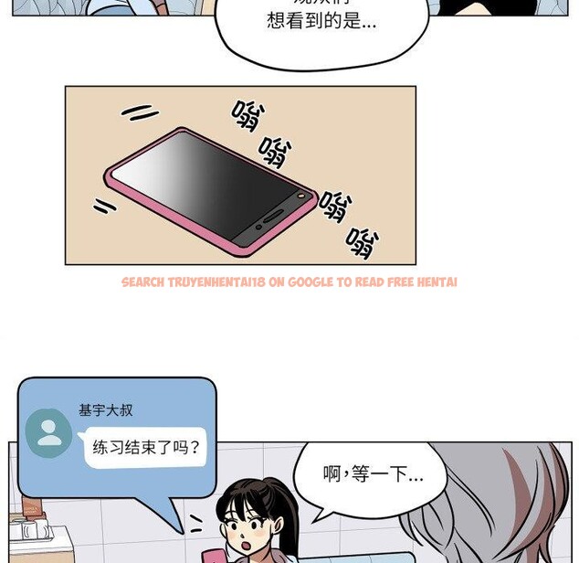 查看漫画雪人 - 第9話 - tymanga.com中的3484188图片