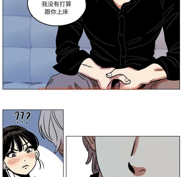 查看漫画雪人 - 第9話 - tymanga.com中的3484191图片