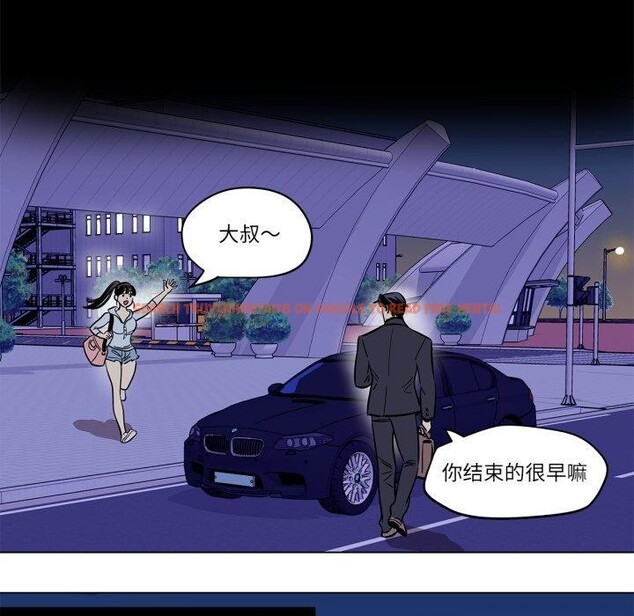查看漫画雪人 - 第9話 - tymanga.com中的3484194图片