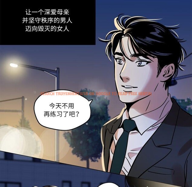 查看漫画雪人 - 第9話 - tymanga.com中的3484195图片