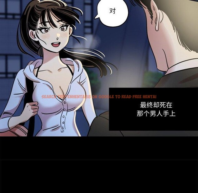 查看漫画雪人 - 第9話 - tymanga.com中的3484196图片