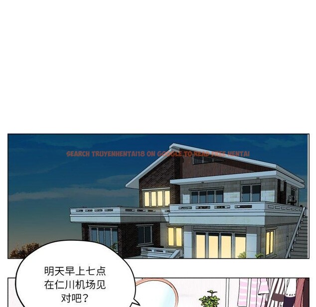 查看漫画雪人 - 第9話 - tymanga.com中的3484205图片