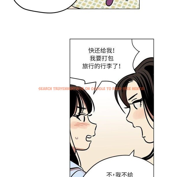 查看漫画雪人 - 第9話 - tymanga.com中的3484209图片