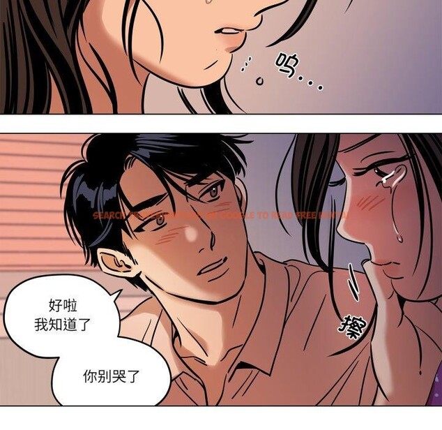 查看漫画雪人 - 第9話 - tymanga.com中的3484226图片