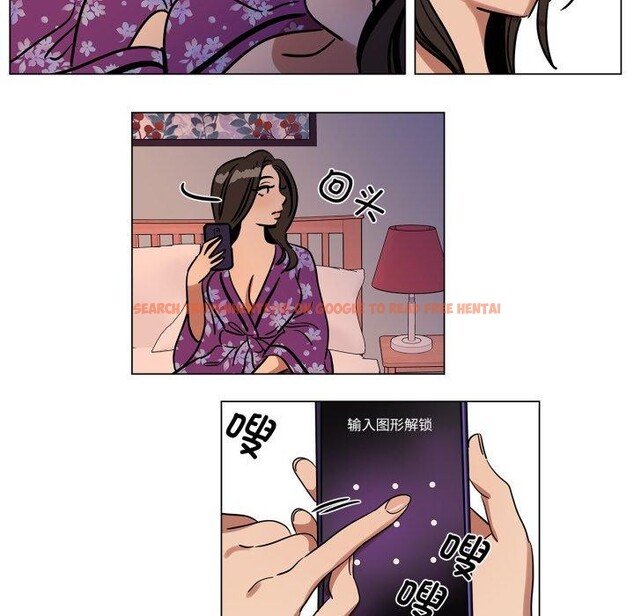 查看漫画雪人 - 第9話 - tymanga.com中的3484228图片