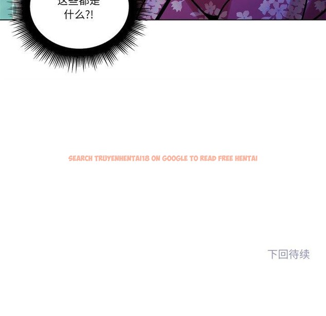 查看漫画雪人 - 第9話 - tymanga.com中的3484233图片