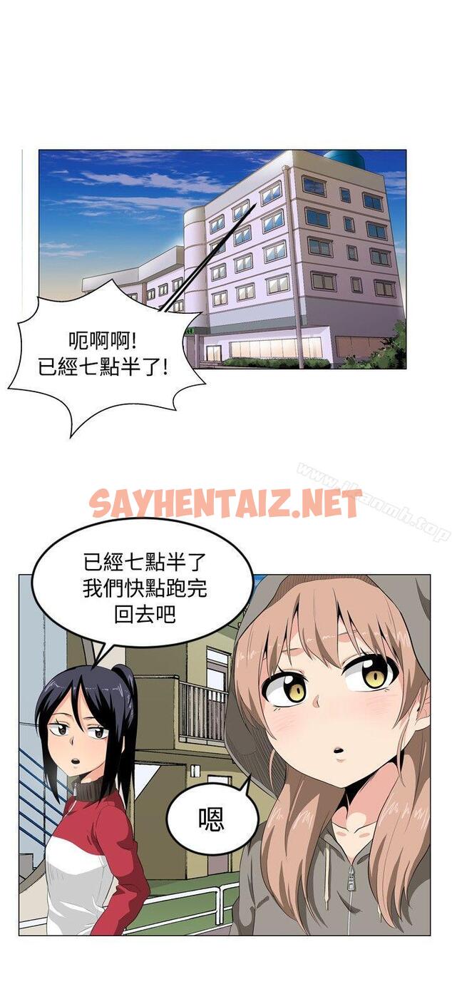 查看漫画學姊！我真的不是蘿莉控 - 第1話 - tymanga.com中的126102图片