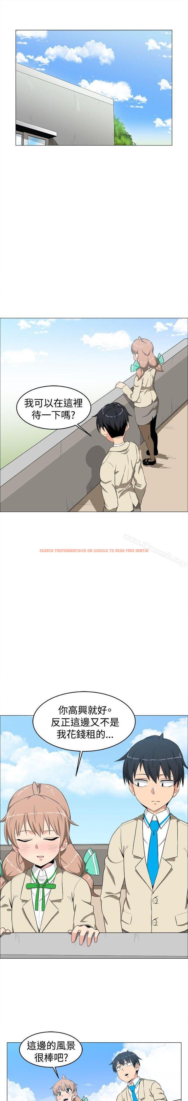 查看漫画學姊！我真的不是蘿莉控 - 第10話 - tymanga.com中的130075图片