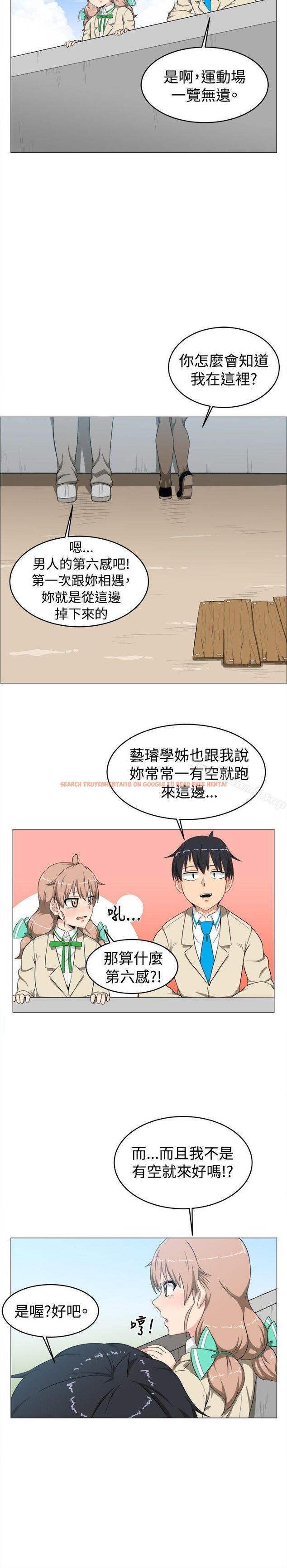 查看漫画學姊！我真的不是蘿莉控 - 第10話 - tymanga.com中的130092图片