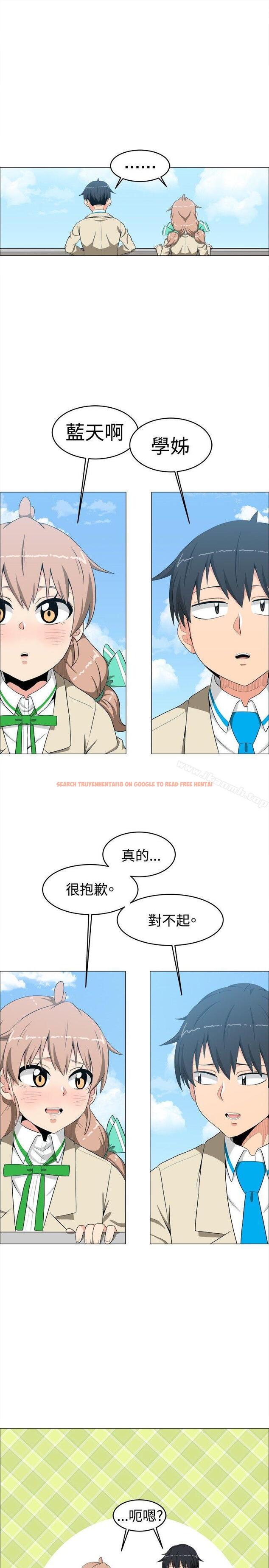 查看漫画學姊！我真的不是蘿莉控 - 第10話 - tymanga.com中的130102图片