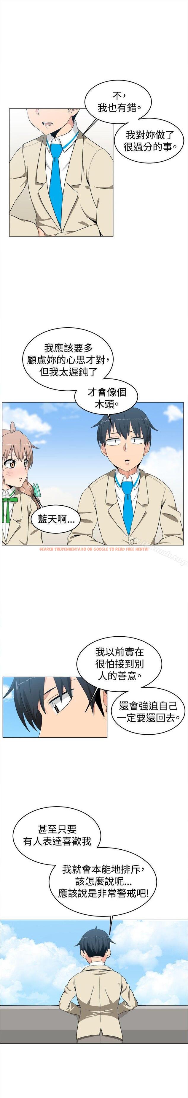 查看漫画學姊！我真的不是蘿莉控 - 第10話 - tymanga.com中的130169图片