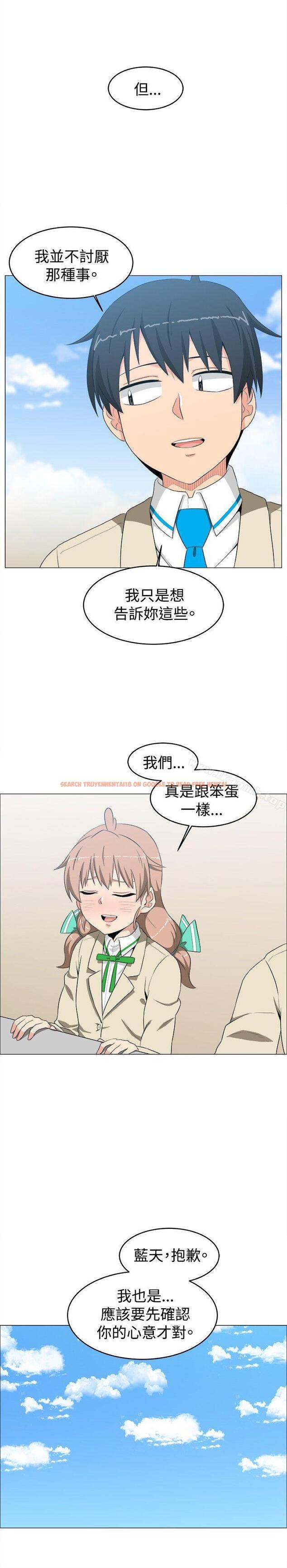 查看漫画學姊！我真的不是蘿莉控 - 第10話 - tymanga.com中的130186图片