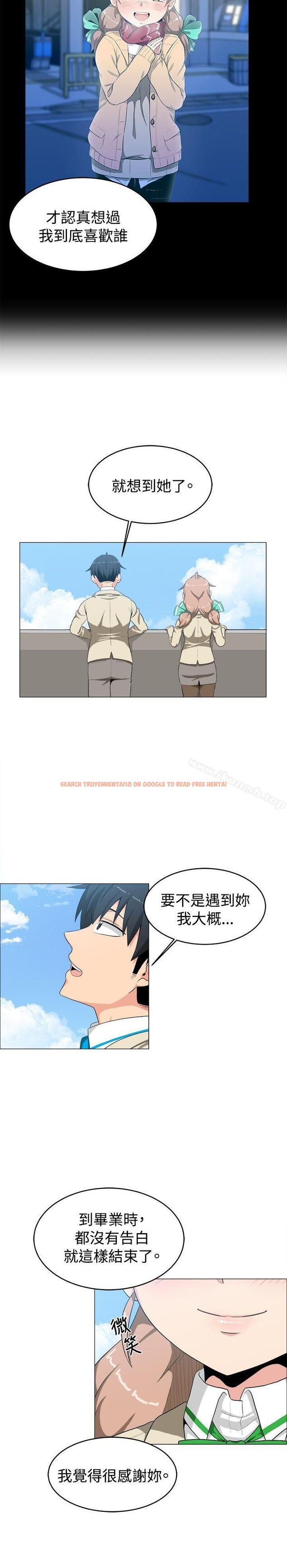查看漫画學姊！我真的不是蘿莉控 - 第10話 - tymanga.com中的130269图片