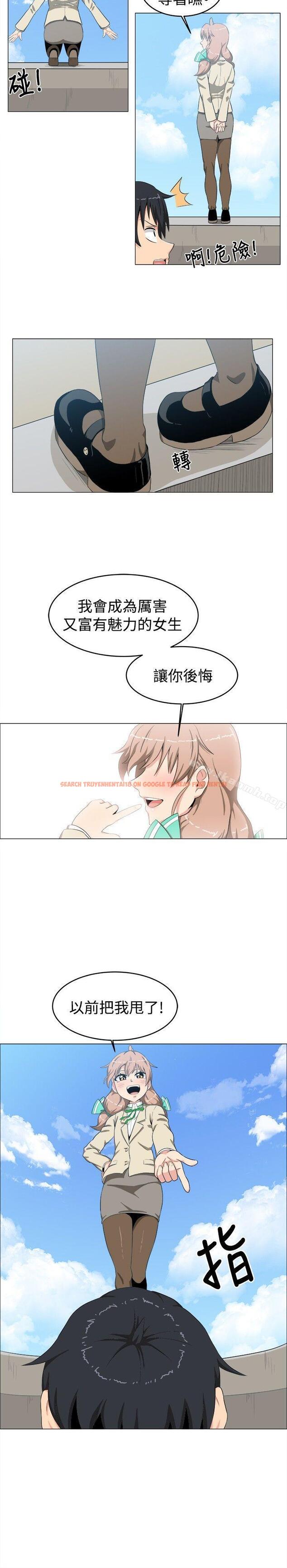 查看漫画學姊！我真的不是蘿莉控 - 第10話 - tymanga.com中的130303图片