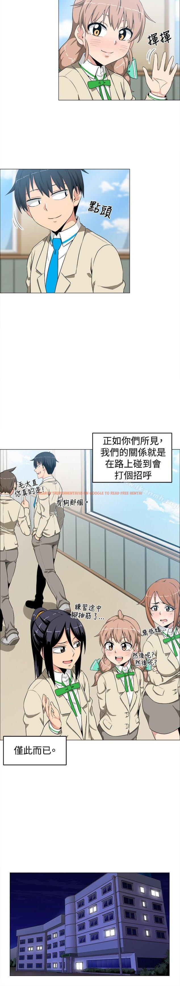 查看漫画學姊！我真的不是蘿莉控 - 第10話 - tymanga.com中的130368图片