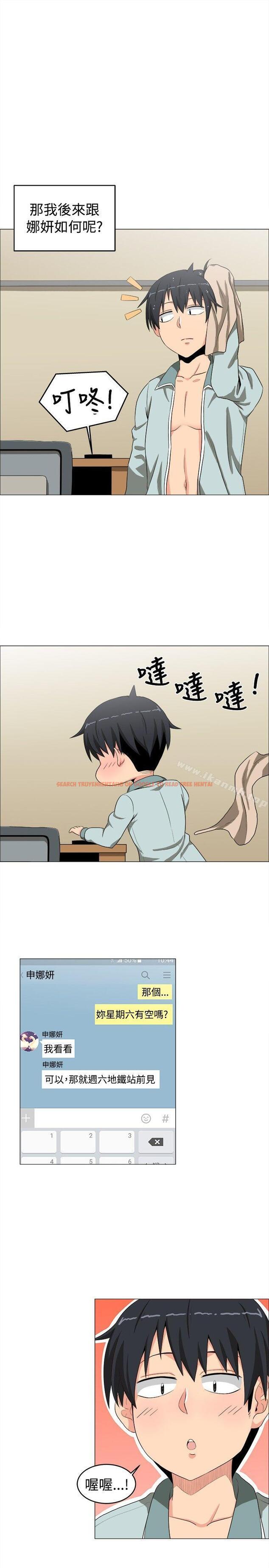 查看漫画學姊！我真的不是蘿莉控 - 第10話 - tymanga.com中的130398图片