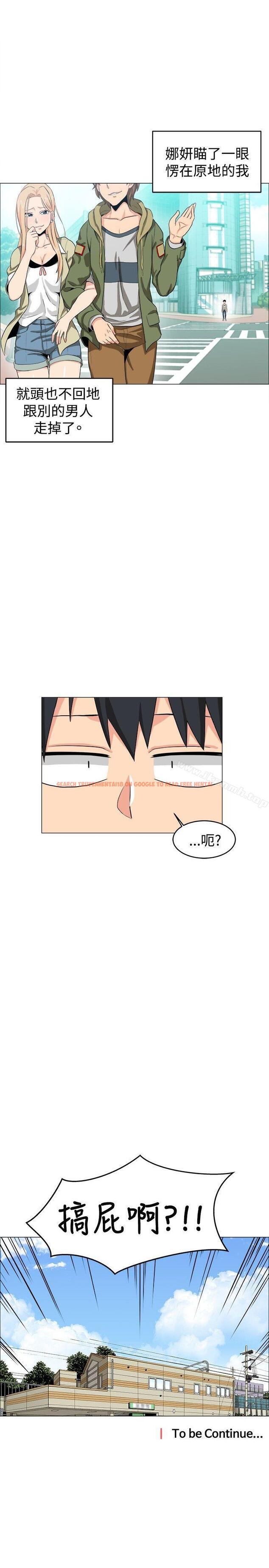 查看漫画學姊！我真的不是蘿莉控 - 第10話 - tymanga.com中的130480图片