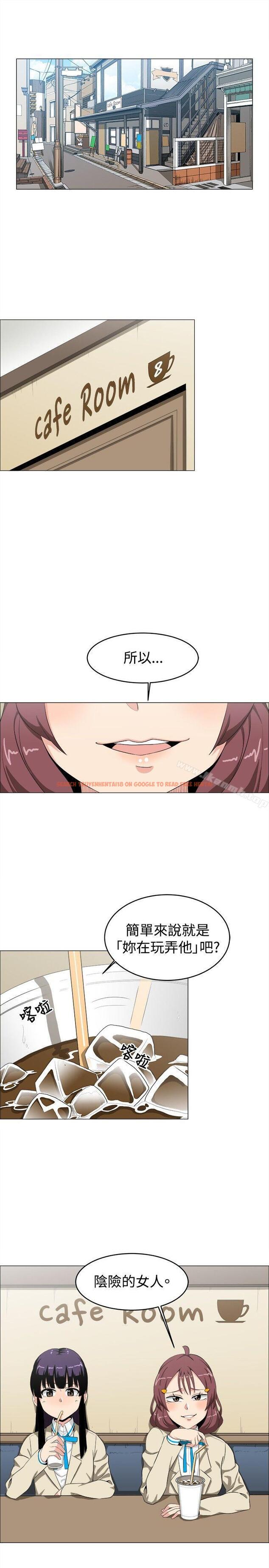 查看漫画學姊！我真的不是蘿莉控 - 第11話 - tymanga.com中的130529图片
