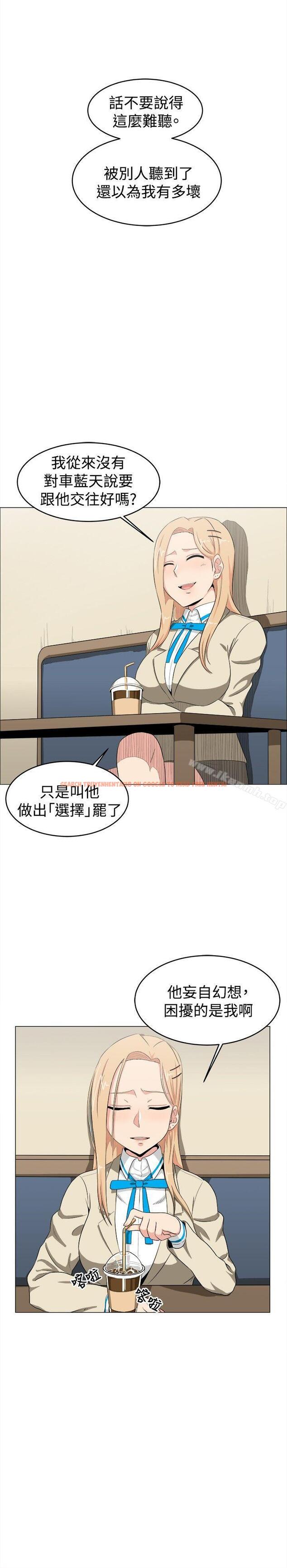 查看漫画學姊！我真的不是蘿莉控 - 第11話 - tymanga.com中的130557图片