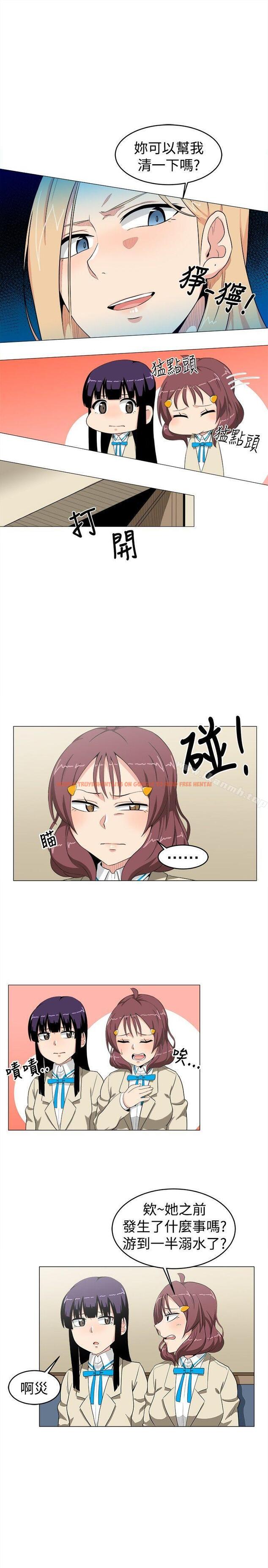 查看漫画學姊！我真的不是蘿莉控 - 第11話 - tymanga.com中的130618图片