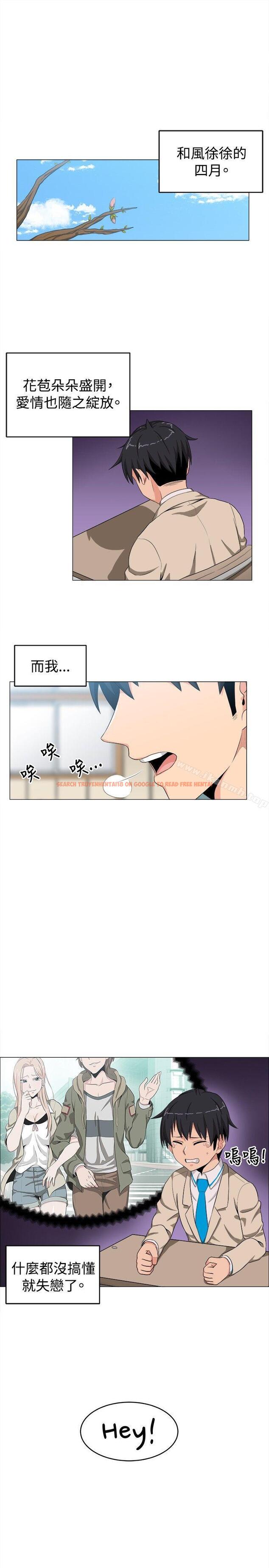 查看漫画學姊！我真的不是蘿莉控 - 第11話 - tymanga.com中的130691图片