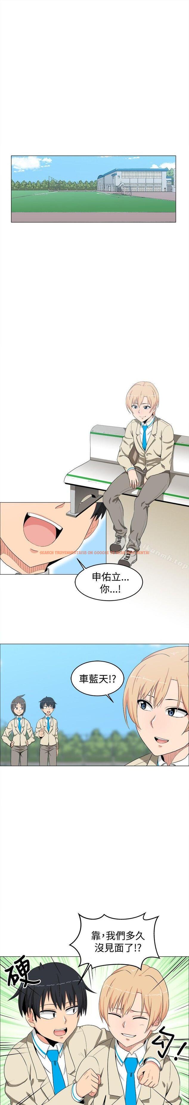 查看漫画學姊！我真的不是蘿莉控 - 第11話 - tymanga.com中的130791图片