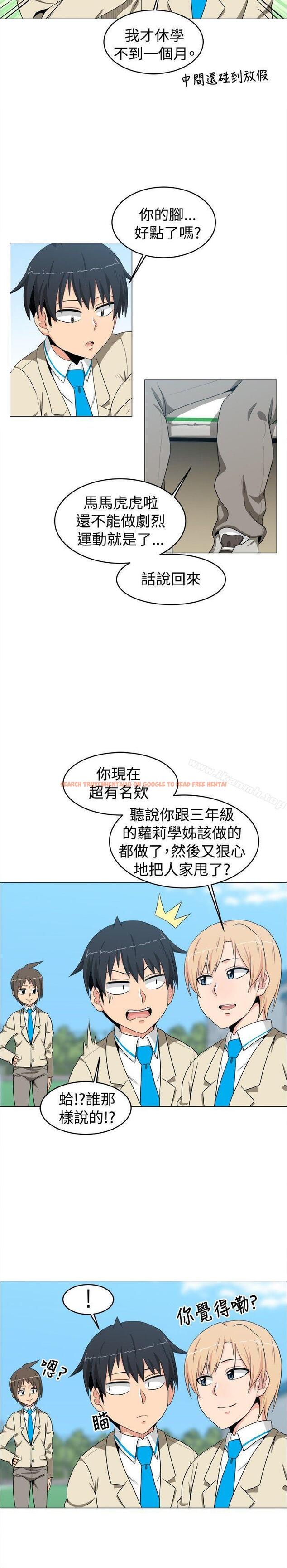查看漫画學姊！我真的不是蘿莉控 - 第11話 - tymanga.com中的130804图片