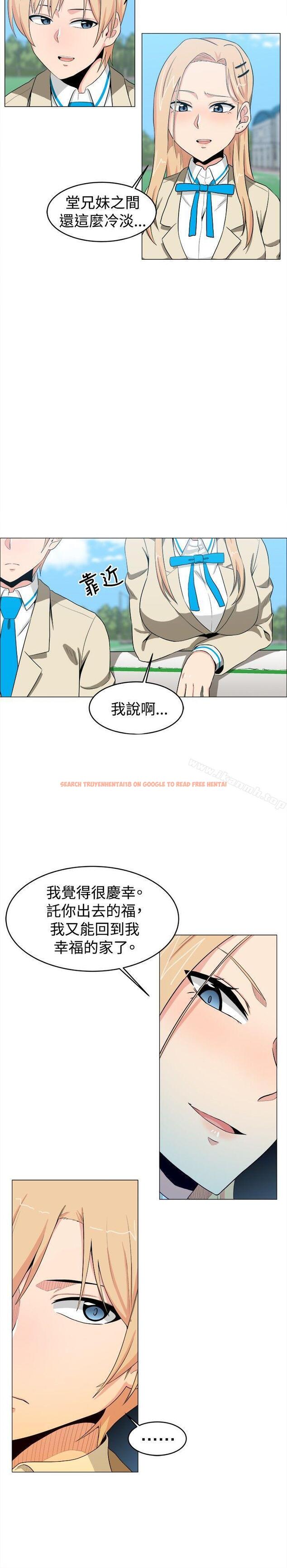 查看漫画學姊！我真的不是蘿莉控 - 第11話 - tymanga.com中的130867图片