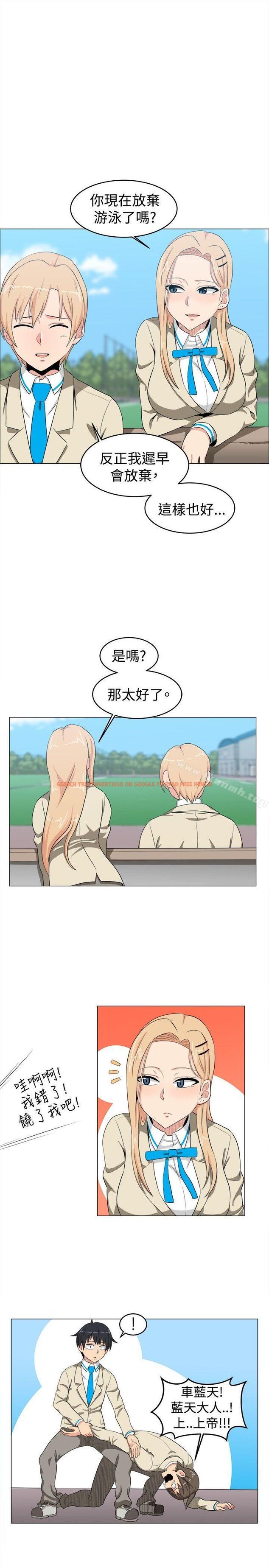 查看漫画學姊！我真的不是蘿莉控 - 第11話 - tymanga.com中的130878图片