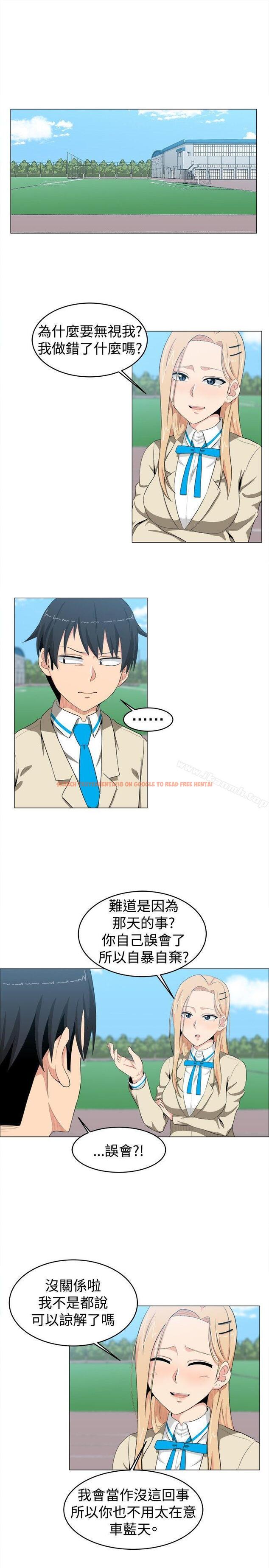 查看漫画學姊！我真的不是蘿莉控 - 第12話 - tymanga.com中的130928图片