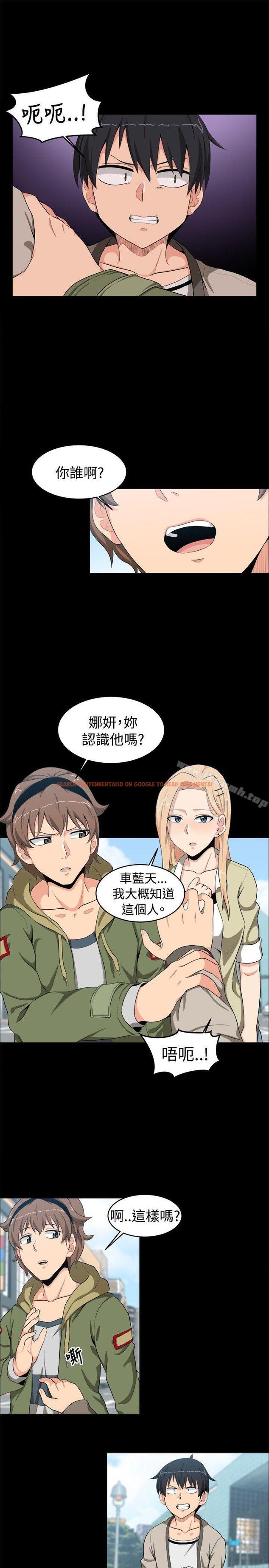 查看漫画學姊！我真的不是蘿莉控 - 第12話 - tymanga.com中的130983图片