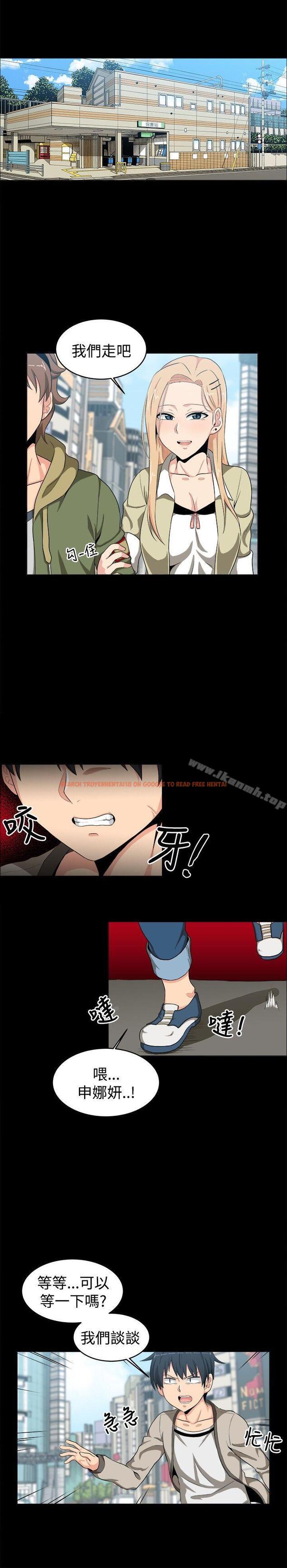 查看漫画學姊！我真的不是蘿莉控 - 第12話 - tymanga.com中的131072图片