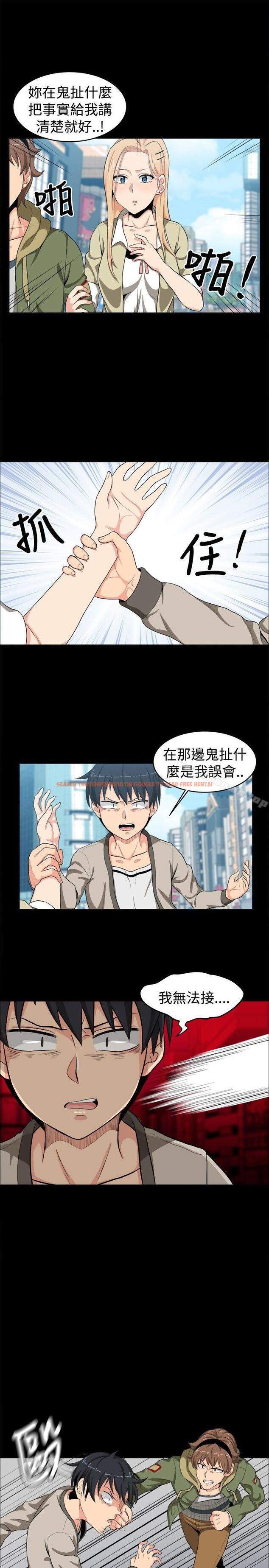 查看漫画學姊！我真的不是蘿莉控 - 第12話 - tymanga.com中的131099图片