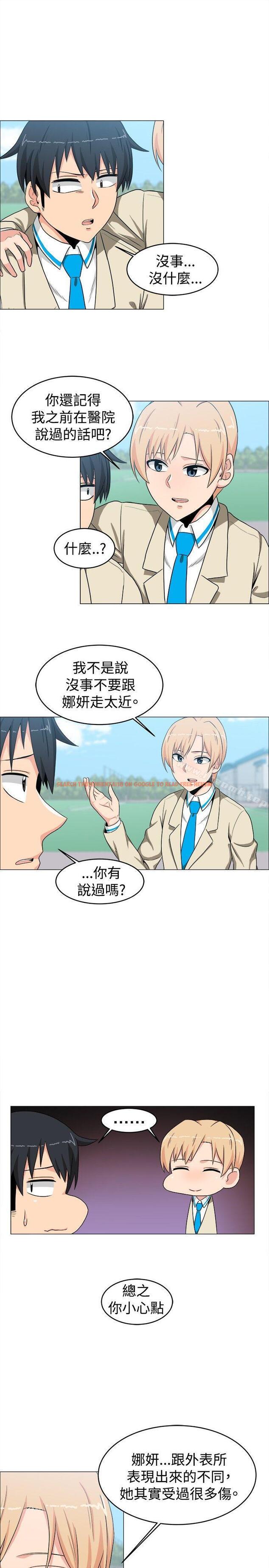 查看漫画學姊！我真的不是蘿莉控 - 第12話 - tymanga.com中的131191图片