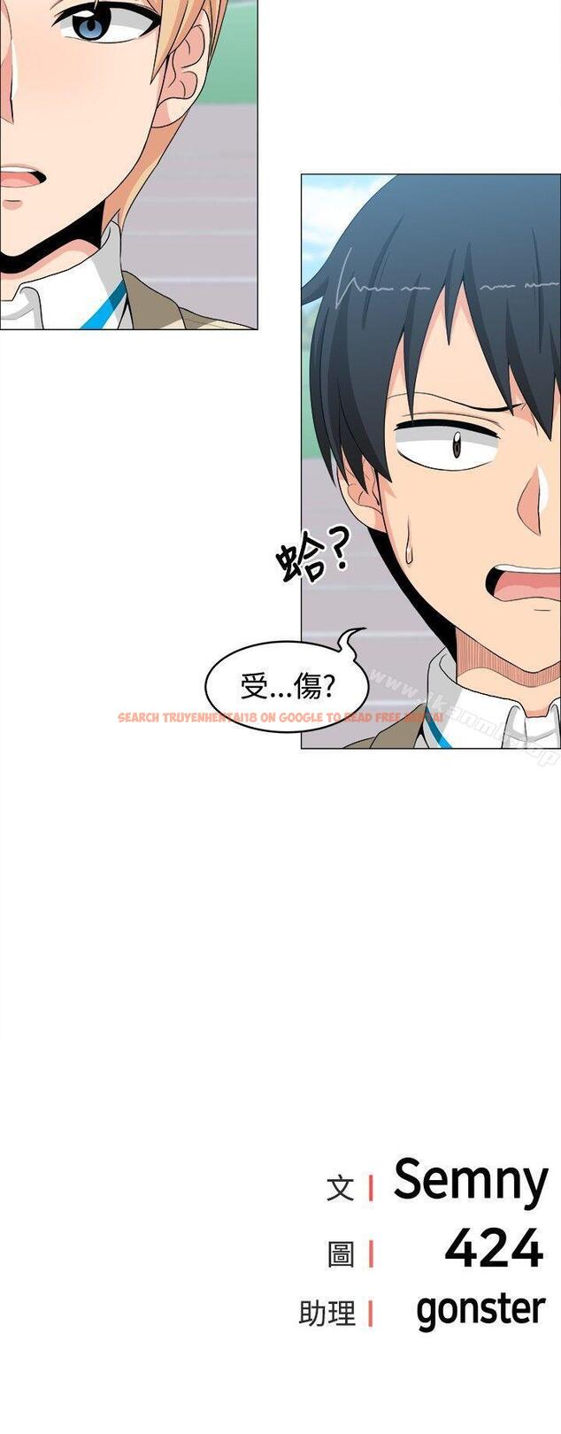 查看漫画學姊！我真的不是蘿莉控 - 第12話 - tymanga.com中的131224图片