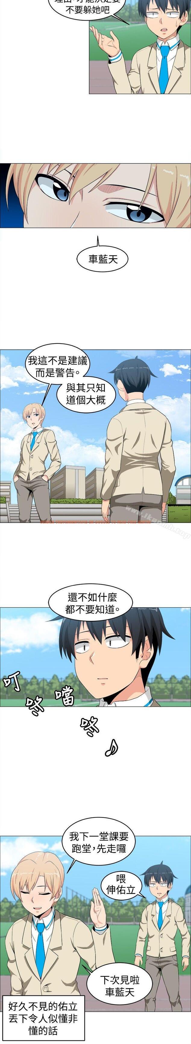 查看漫画學姊！我真的不是蘿莉控 - 第13話 - tymanga.com中的131274图片