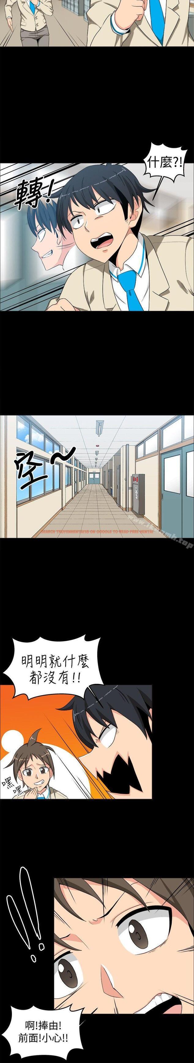 查看漫画學姊！我真的不是蘿莉控 - 第13話 - tymanga.com中的131426图片