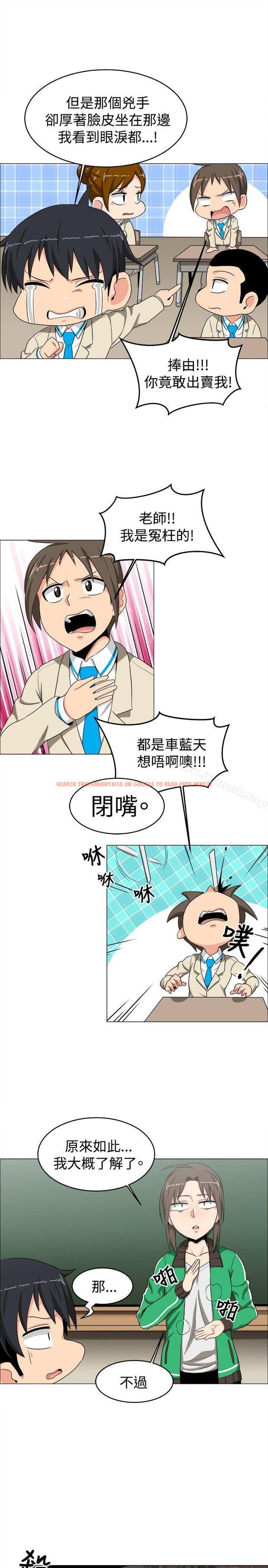 查看漫画學姊！我真的不是蘿莉控 - 第13話 - tymanga.com中的131482图片