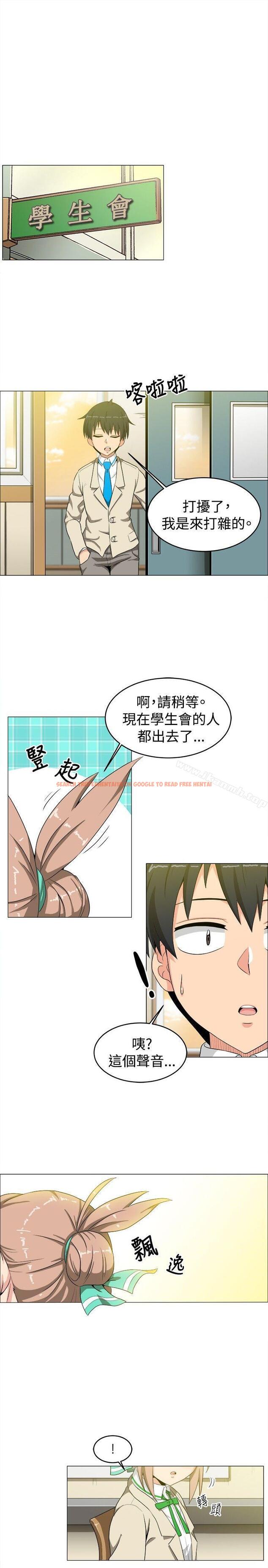 查看漫画學姊！我真的不是蘿莉控 - 第13話 - tymanga.com中的131574图片