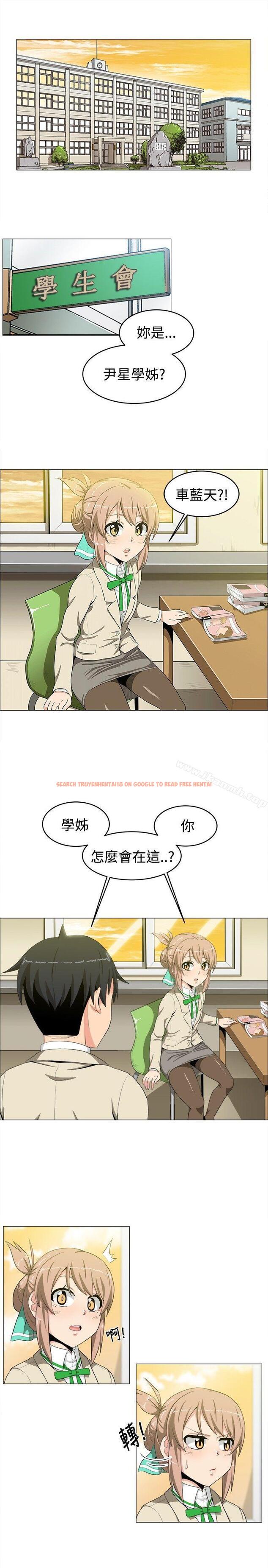查看漫画學姊！我真的不是蘿莉控 - 第14話 - tymanga.com中的131613图片
