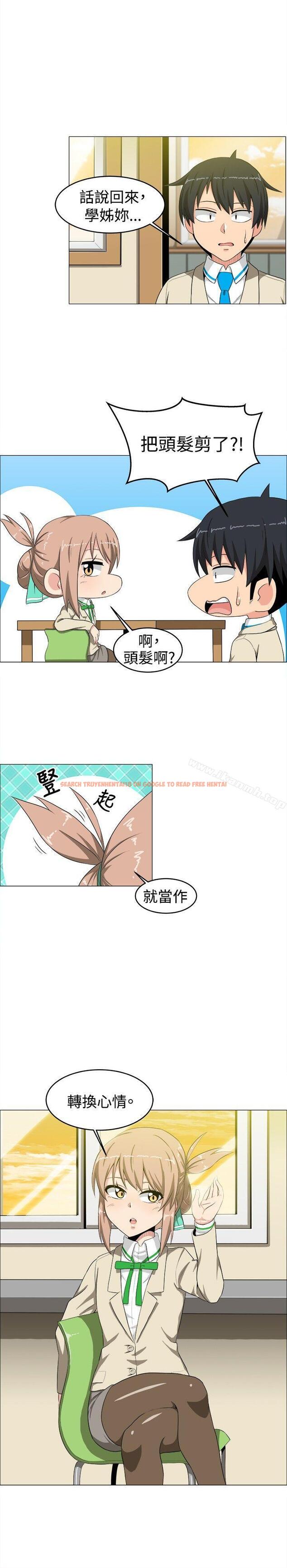 查看漫画學姊！我真的不是蘿莉控 - 第14話 - tymanga.com中的131625图片