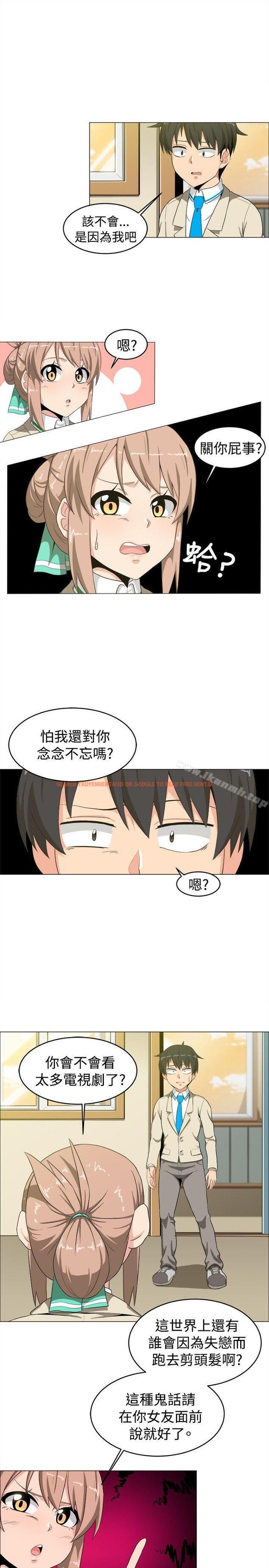 查看漫画學姊！我真的不是蘿莉控 - 第14話 - tymanga.com中的131645图片