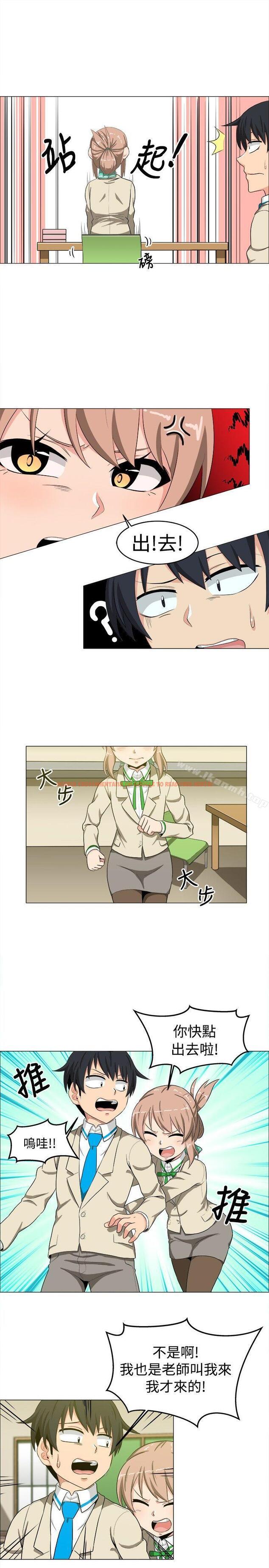 查看漫画學姊！我真的不是蘿莉控 - 第14話 - tymanga.com中的131698图片