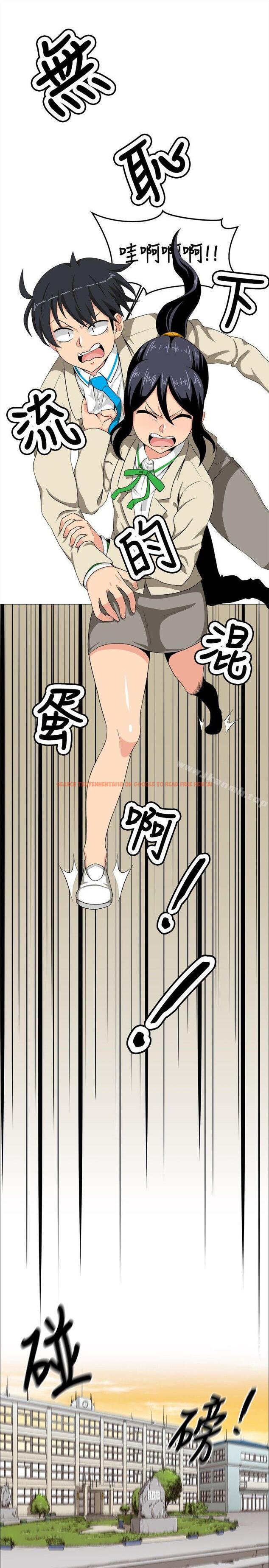 查看漫画學姊！我真的不是蘿莉控 - 第14話 - tymanga.com中的131775图片