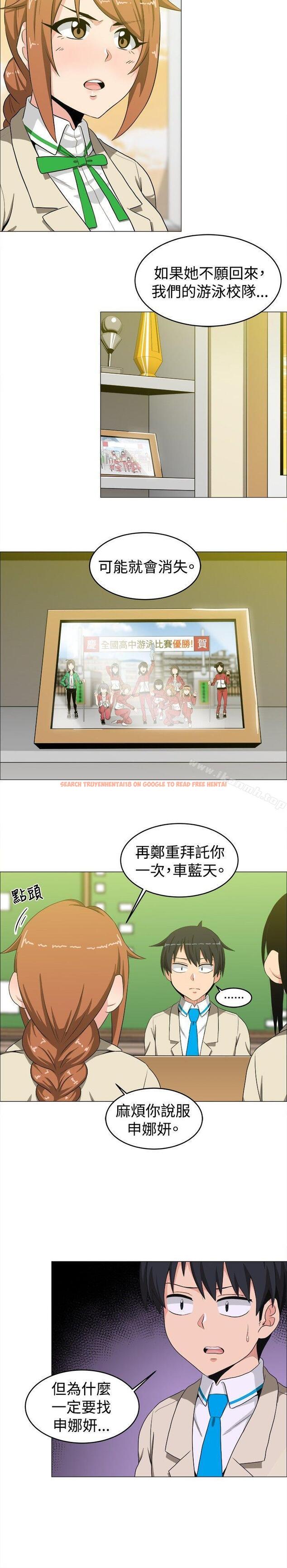 查看漫画學姊！我真的不是蘿莉控 - 第14話 - tymanga.com中的131835图片