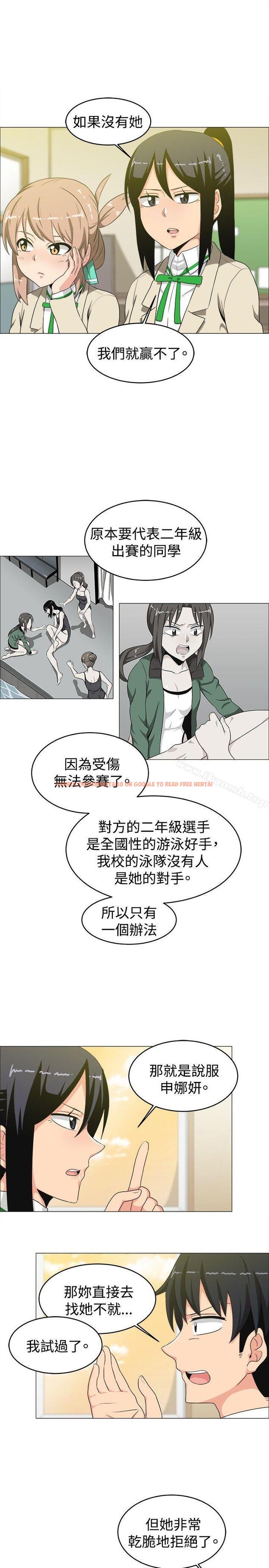 查看漫画學姊！我真的不是蘿莉控 - 第14話 - tymanga.com中的131849图片